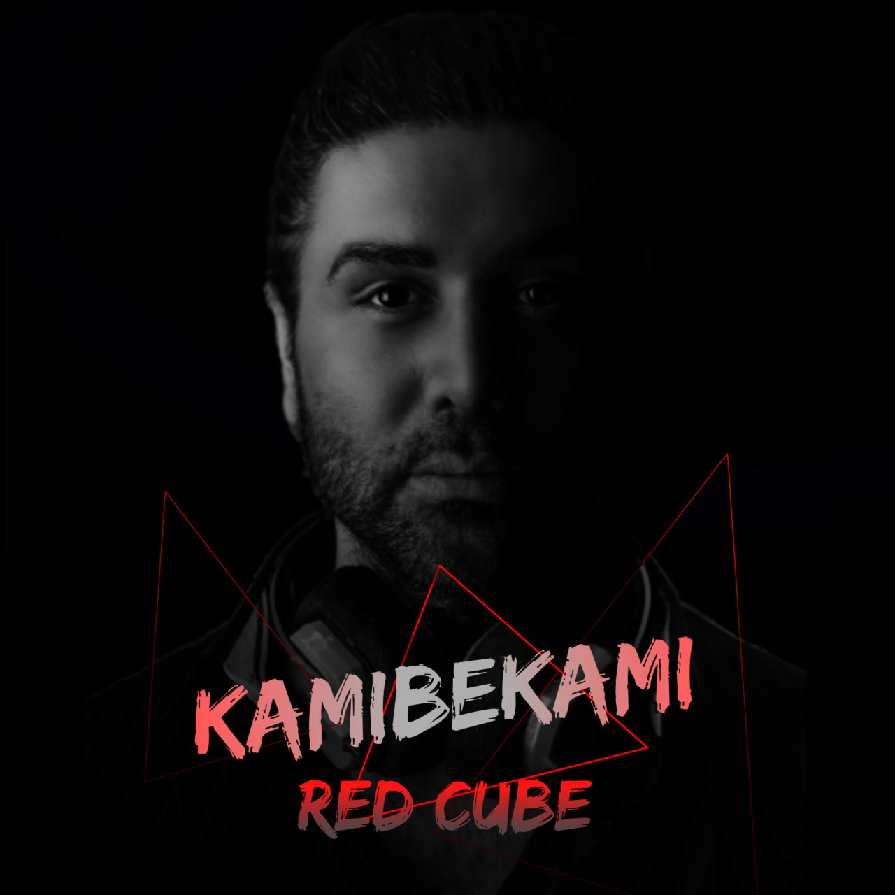 دانلود آهنگ کامی بکامی Red Cube